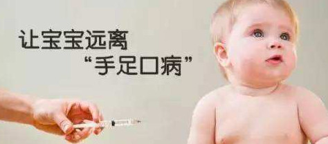 儿童疫苗接种常见问题