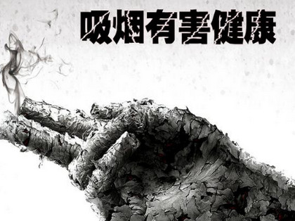 哪些时候抽烟危害最大 吸烟的十宗罪你知道吗