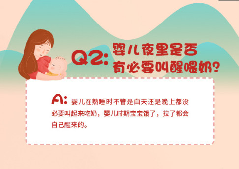 常见的母乳喂养问题有哪些 怎么解决