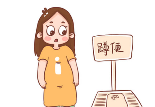 孕妈上厕所要注意 这3点容易导致胎儿缺氧
