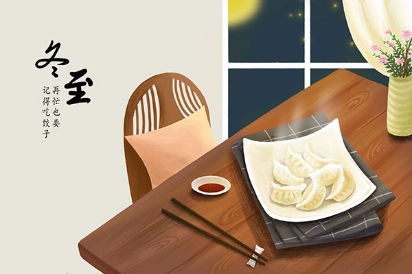立冬吃饺子还是冬至日吃饺子 立冬和冬至吃饺子的区别