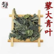 蓼大青叶