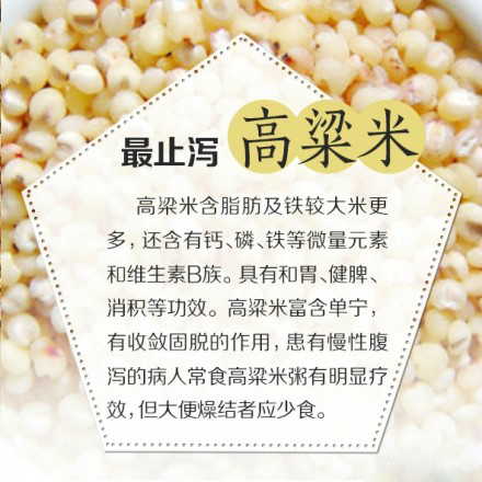 吃米的学问，认清8种不同功效的米！